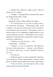 Філософ, якому бракувало мудрості F004036 фото 6