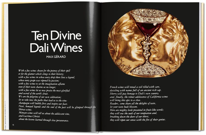 Dali. The Wines of Gala F000062 фото