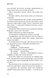 Ідени. Книга 1: Індіґо Рідж Девні Перрі   F015537 фото 6