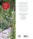 RHS Encyclopedia of Gardening New Edition F010725 фото 3