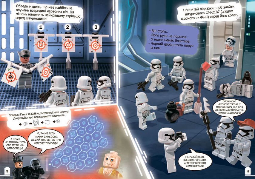 LEGO® Star Wars™ Пригоди штурмовиків F005236 фото