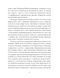 Олена Пчілка. ВИБРАНЕ F014612 фото 3
