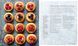 Patisserie at Home. Step-by-Step Recipes to Help You Master the Art of French Pastry F009688 фото 4