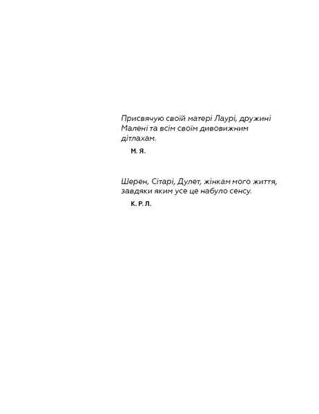 Конкуренція за доби штучного інтелекту F004434 фото