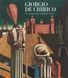 Giorgio de Chirico: The Changing Face of Metaphysical Art F001010 фото 1