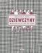 Dziewczyny. Moda ulicy lat 70. i 80. XX wieku F001471 фото 1