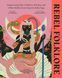 Rebel Folklore: Empowering Tales of Spirits, Witches and Other Misfits from Anansi to Baba Yaga F013524 фото 1