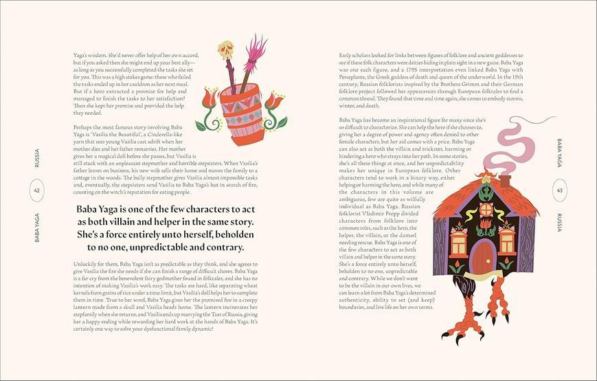 Rebel Folklore: Empowering Tales of Spirits, Witches and Other Misfits from Anansi to Baba Yaga F013524 фото