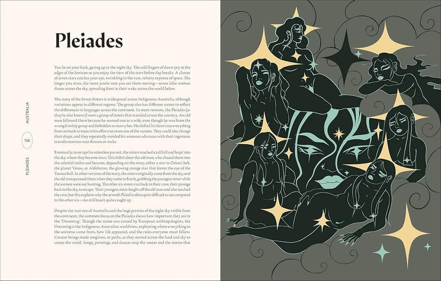 Rebel Folklore: Empowering Tales of Spirits, Witches and Other Misfits from Anansi to Baba Yaga F013524 фото