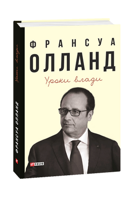Уроки влади F007942 фото