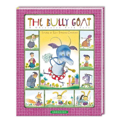 The Bully Goat F002012 фото