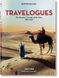Burton Holmes. Travelogues. The Greatest Traveler of His Time 1892-1952 F007089 фото 1