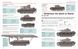 Wehrmacht Panzer Divisions 1939-45: Tanks, Self-Propelled Guns, Halftracks & AFVs F012706 фото 5