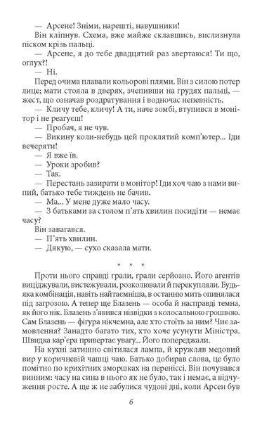 Цифровий F007960 фото
