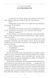 Цифровий F007960 фото 6