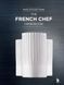 The French Chef Handbook: La cuisine de reference F001901 фото 1