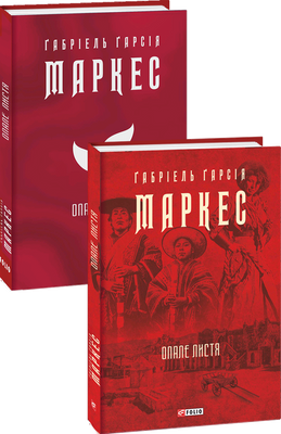 Опале листя F007775 фото