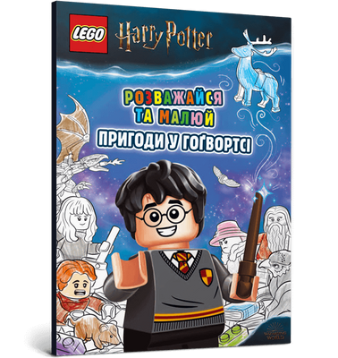 LEGO® Harry Potter™ Розважайся та малюй. Пригоди у Гоґвортсі F003329 фото