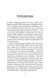 Self Help. Ваш шанс змінити власне життя Ґабріель Бернштейн F015502 фото 9