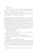 Після тебе. Книга 2 F002815 фото 5