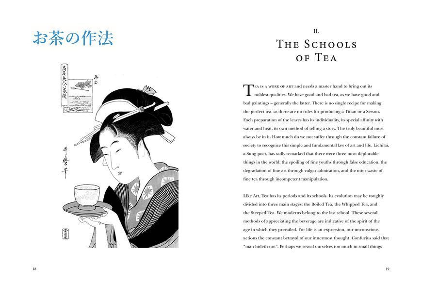 The Book of Tea: Japanese Tea Ceremonies and Culture F013919 фото