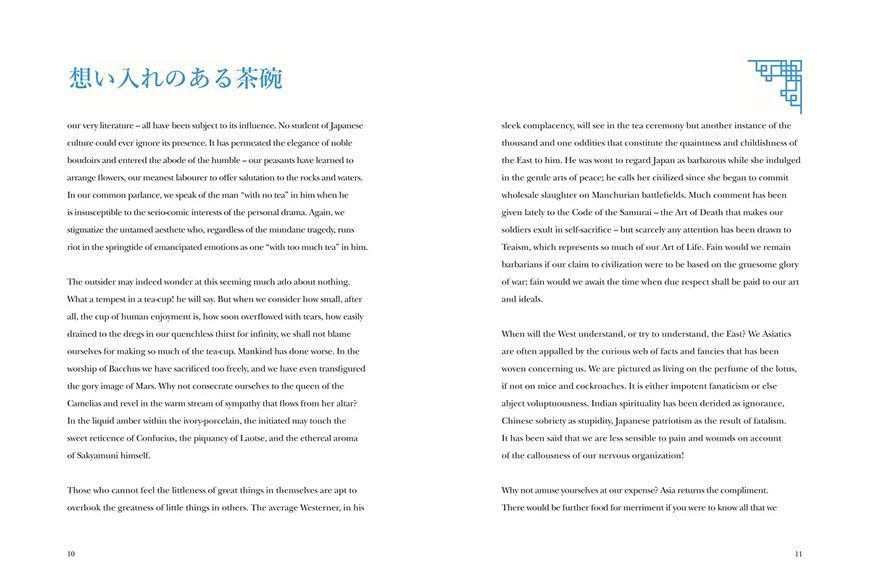 The Book of Tea: Japanese Tea Ceremonies and Culture F013919 фото