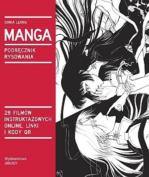Manga. Podręcznik rysowania F001685 фото