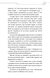 Засновник Демонічного Шляху. Том 2 Мосян Тонсьов F015298 фото 10