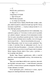 Засновник Демонічного Шляху. Том 2 Мосян Тонсьов F015298 фото 8