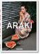 Araki F014069 фото 1
