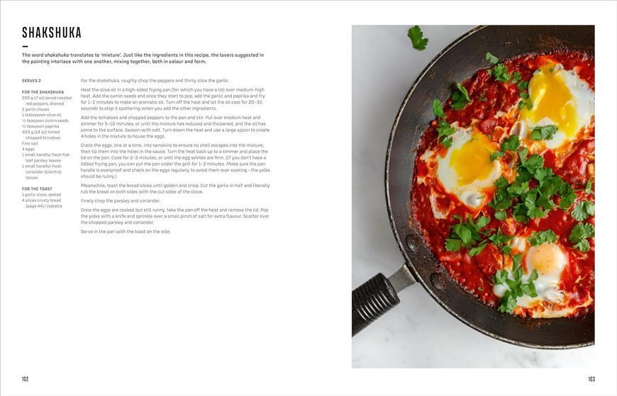 Painting the Plate: 52 Recipes Inspired by Great Works of Art from Mark Rothko, Frida Kahlo, and Many More F014219 фото