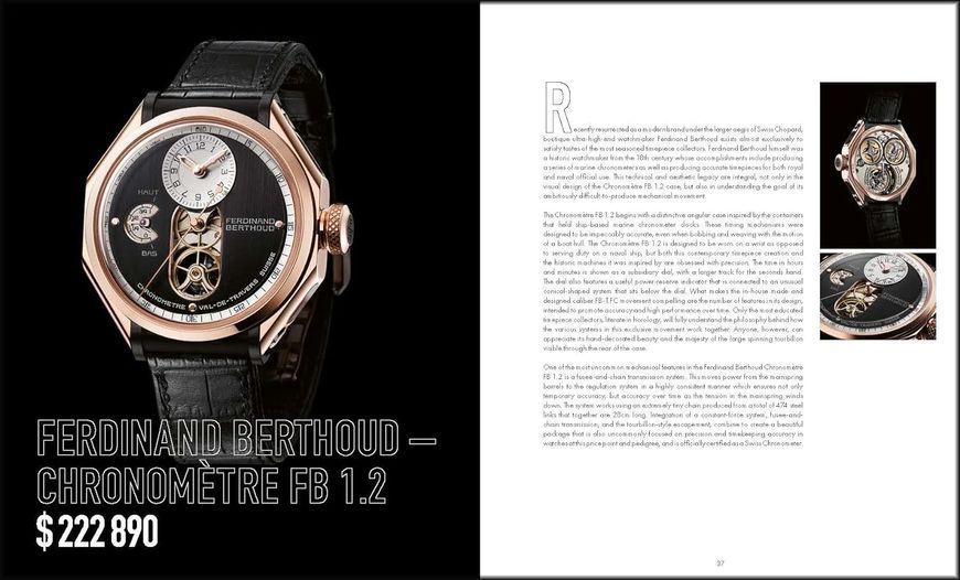 The World's Most Expensive Watches F010749 фото