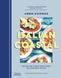 Italian Coastal: Recipes and Stories from Where the Land Meets the Sea F013037 фото 1