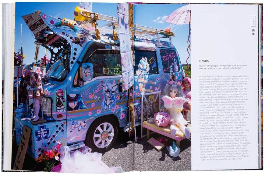 The Obsessed. Otaku, Tribes, and Subcultures of Japan F010077 фото