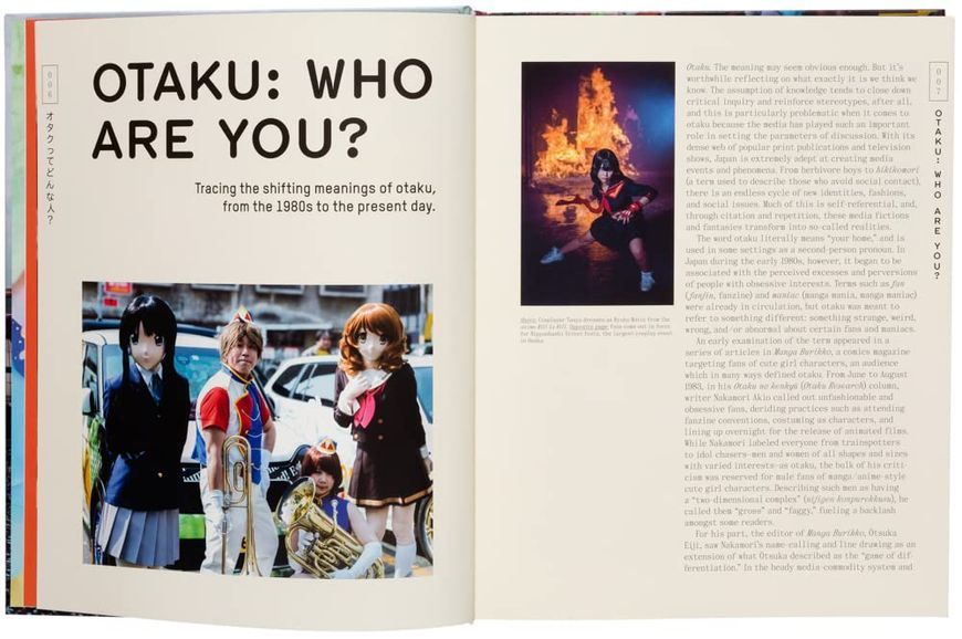 The Obsessed. Otaku, Tribes, and Subcultures of Japan F010077 фото