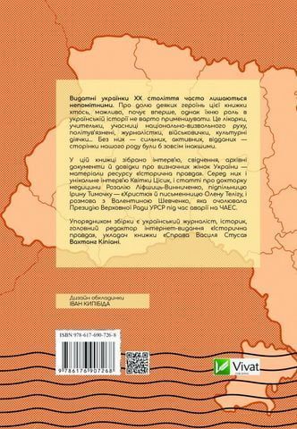 Країна жіночого роду F004979 фото