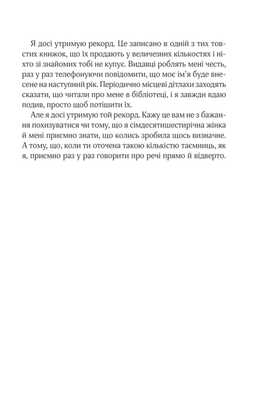 Срібна затока F004724 фото