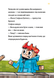 Minecraft. Книга 5. Лиходії &mdash; поки не впадеш у відчай! Хайко Вольц F015300 фото 7