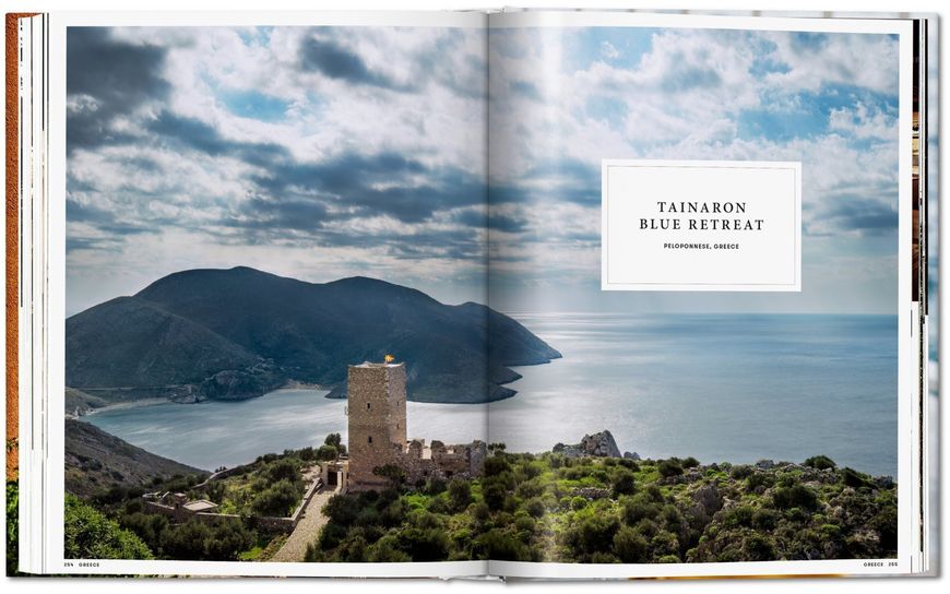 Great Escapes Mediterranean. The Hotel Book F000085 фото
