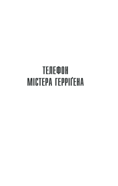 Якщо кров тече F002787 фото
