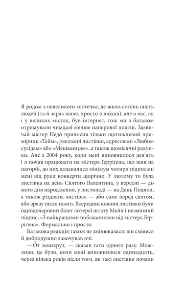 Якщо кров тече F002787 фото