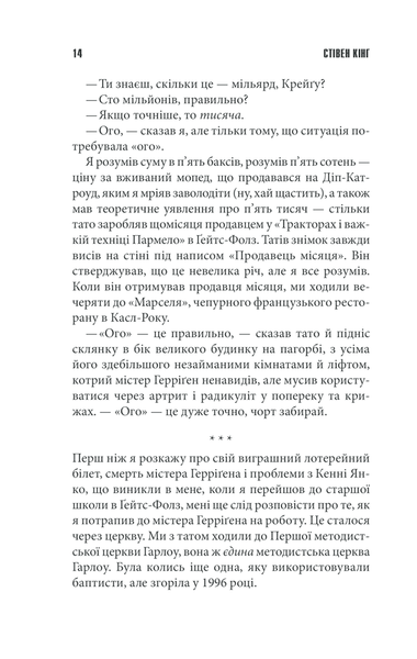 Якщо кров тече F002787 фото