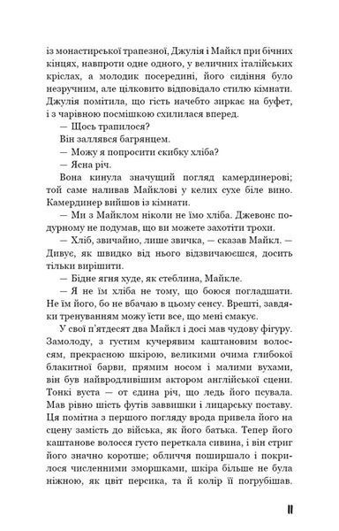 Театр F004092 фото