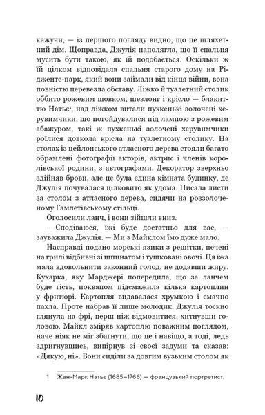 Театр F004092 фото