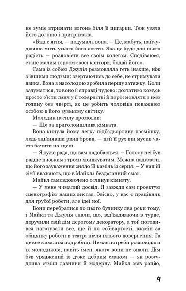 Театр F004092 фото