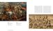 Idols & Rivals: Artistic Competition in Antiquity and the Early Modern Era F008082 фото 7