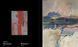 Saul Leiter. The Centennial Retrospective F011469 фото 6
