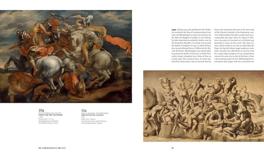 Idols & Rivals: Artistic Competition in Antiquity and the Early Modern Era F008082 фото