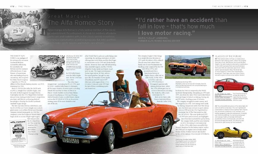 The Classic Car Book F009920 фото