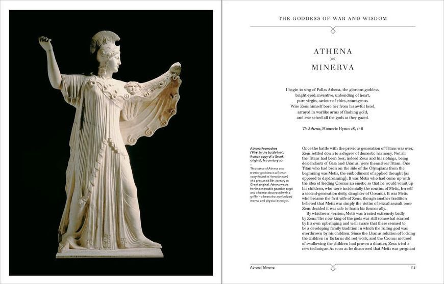 The Gods and Goddesses of Greece and Rome F014127 фото